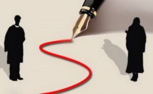 ارتباط با نامحرم